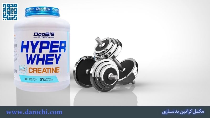 خرید مکمل کراتین بدنسازی