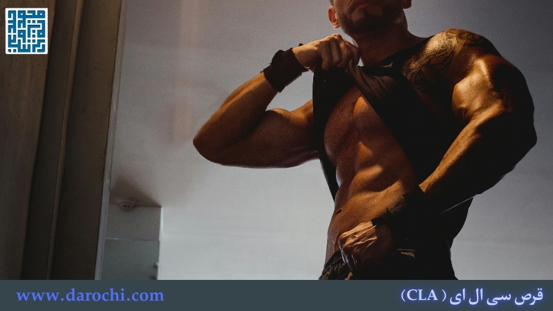 خرید قرص سی ال ای