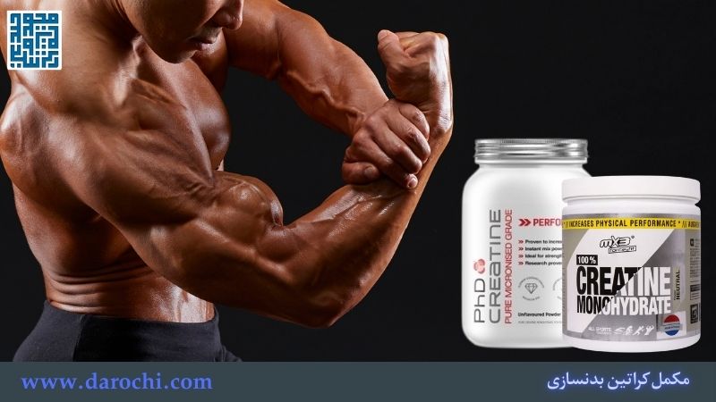 بهترین مارک کراتین بدنسازی