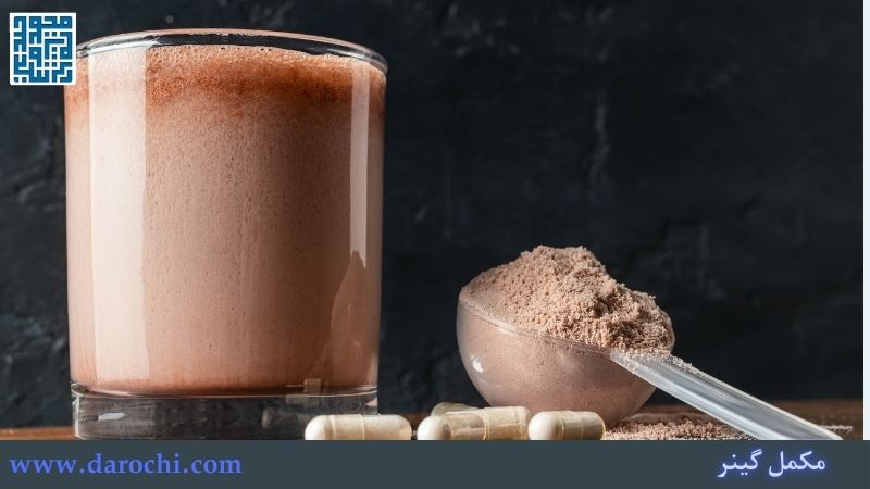 ویژگی‌های بهترین مکمل گینر