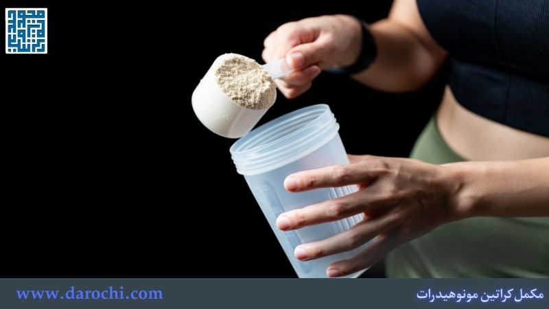 دوز مصرف کراتین