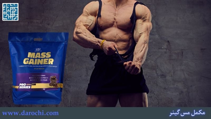 بهترین برند مس گینر - نوتریشن