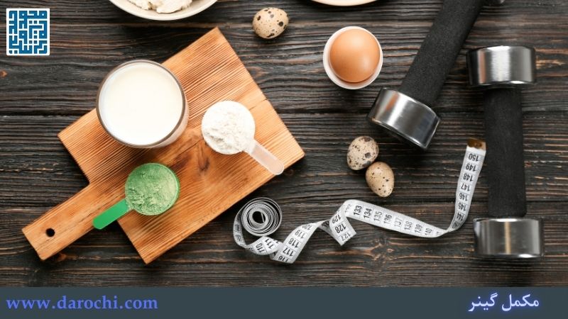 ویژگی‌های گینر مناسب برای افزایش حجم
