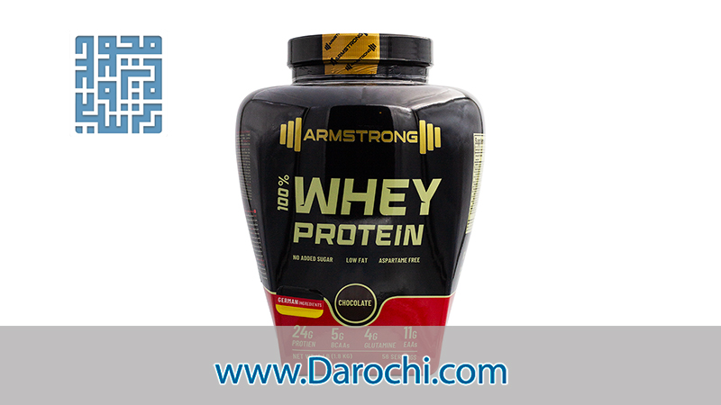خرید پودر پروتئین وی آرمسترانگ 1800 گرم