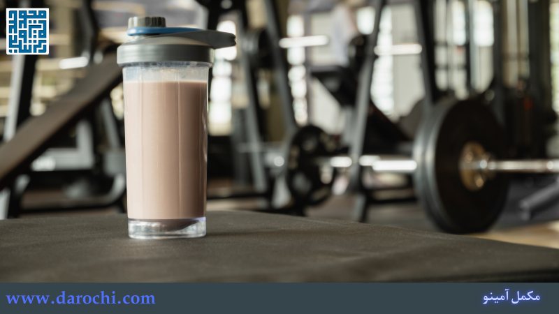 راهنمای خرید مکمل آمینو اسید
