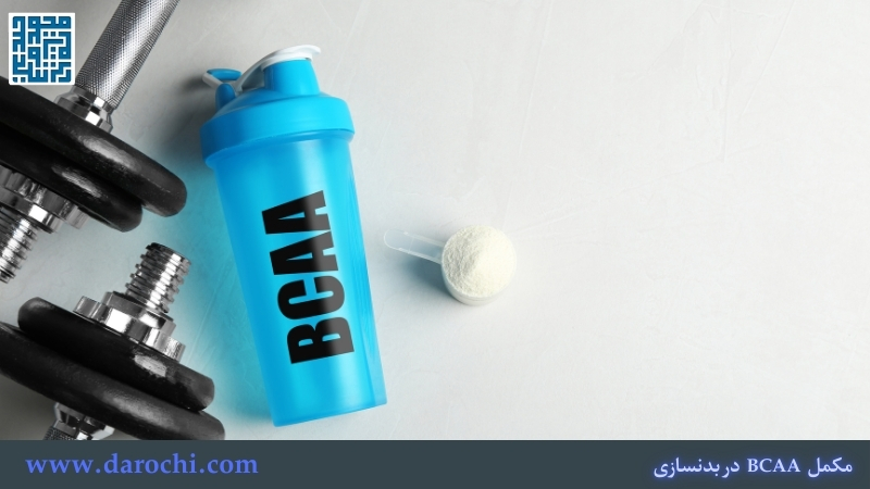 بی سی ای ای چیست؟