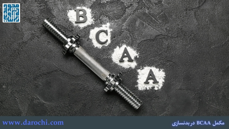 لوسین در بی سی ای ای