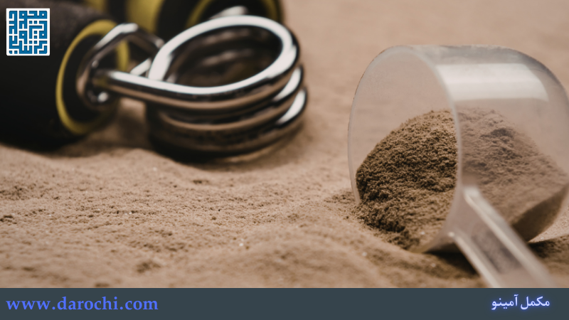 طریقه مصرف مکمل بدنسازی آمینو اسید