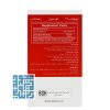 قطره لیپوفولیک ب12 بی اس کی
