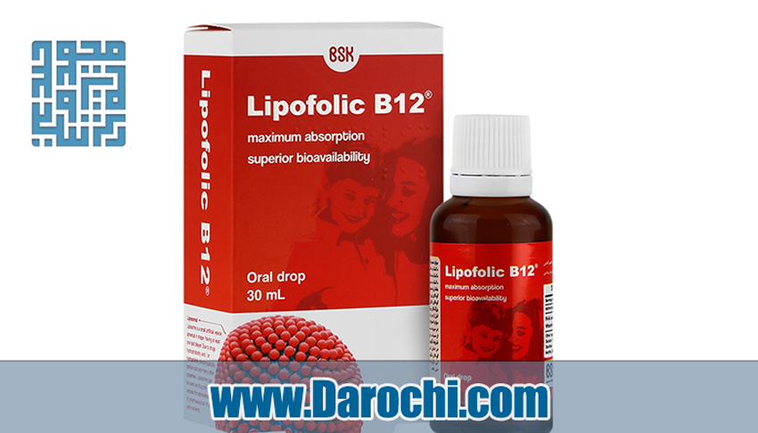 خرید قطره لیپوفولیک ب12 بی اس کی داروچی