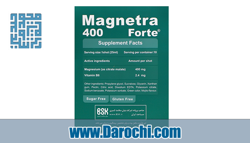 خرید شات مگنترا فورت 400 میلی گرم بی اس کی 10 عدد داروچی