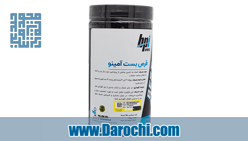 خرید قرص بست آمینوس بی پی آی 320 عددی