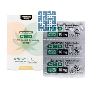 کپسول سی بی دی ساناویوا 10 میلی گرم داروچی