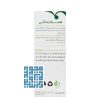 قطره دهانشویه سینامول گل دارو