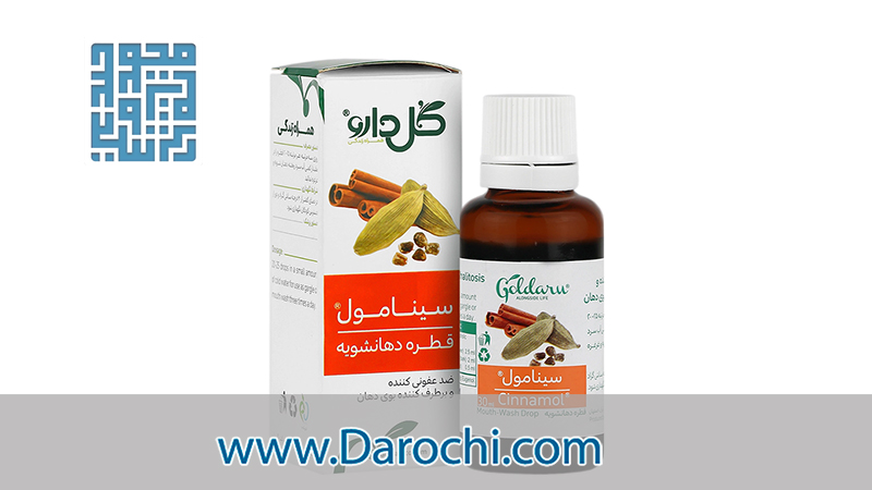 خرید قطره دهانشویه سینامول گل دارو از داروچی