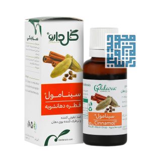 قطره دهانشویه سینامول گل دارو