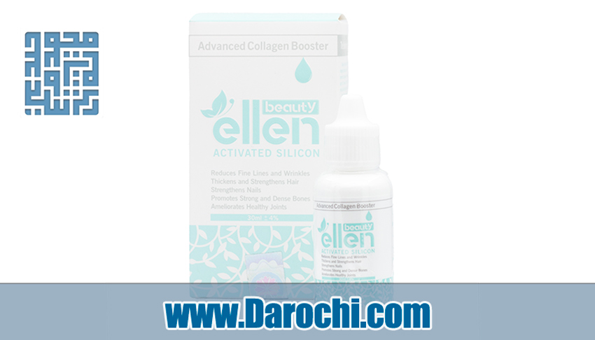 خرید قطره طبیعی حاوی سیلیس الن بیوتی ۳۰ میلی لیتر داروچی