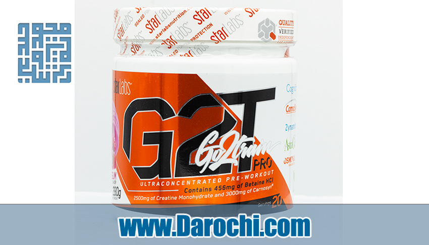 خرید پودر پمپ جی 2 تی گوتوترین پرو استارلبز