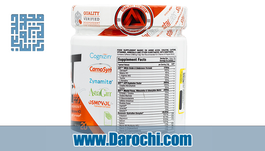 خرید پودر پمپ جی 2 تی گوتوترین پرو استارلبز