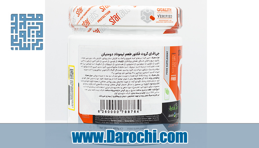 خرید پودر آمینو جی اف ای استارلبز نوتریشن 403 گرم