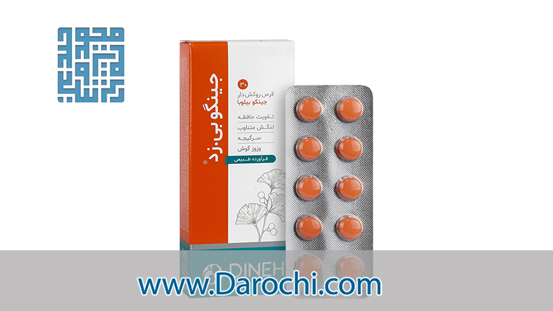 قیمت و خرید قرص گیاهی جینگو بی زد تقویت حافظه دینه بسته 30 عددی