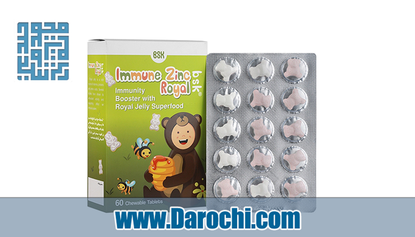 خرید قرص جویدنی ایمیون زینک رویال بی اس کی 60 عددی