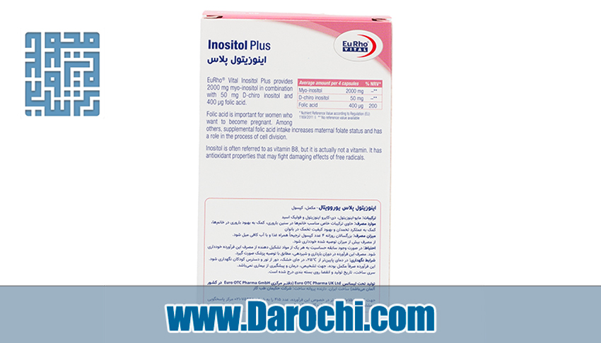 کپسول اینوزیتول پلاس یوروویتال 60 عدد