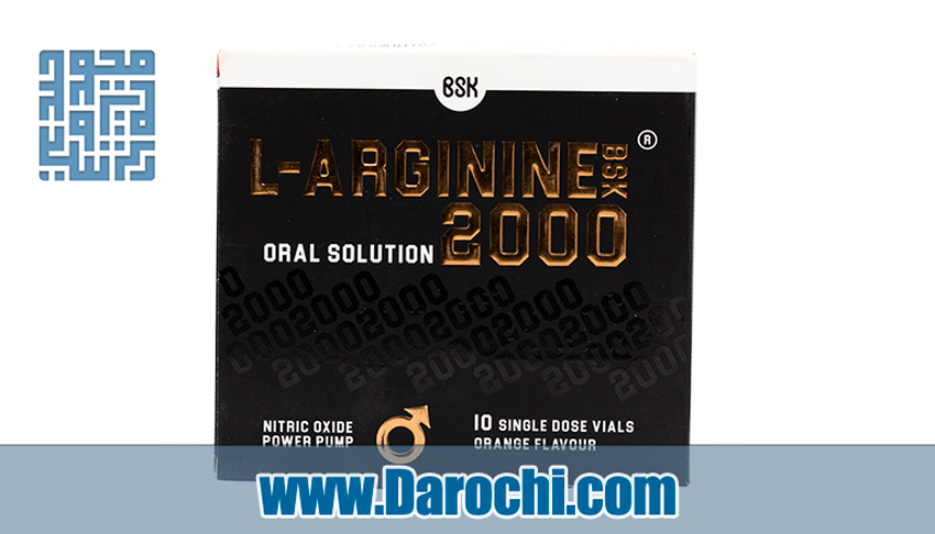 خرید ویال ال آرژنین 2000 میلی گرم بی اس کی 10 عدد