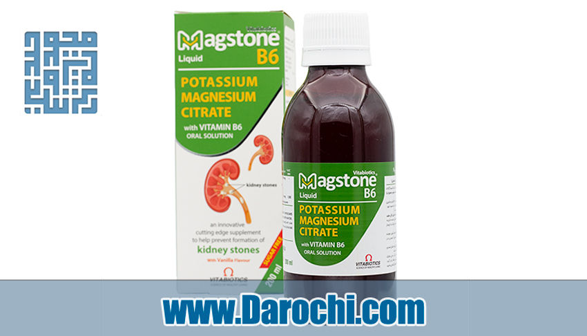 خرید شربت مگستون B6 ویتابیوتیکس 200 میلی لیتر