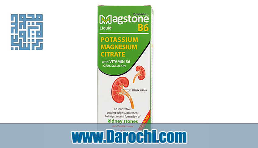خرید شربت مگستون B6 ویتابیوتیکس 200 میلی لیتر