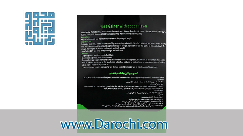 قیمت و خرید پودر مس گینر با طعم شکلات آرمسترانگ