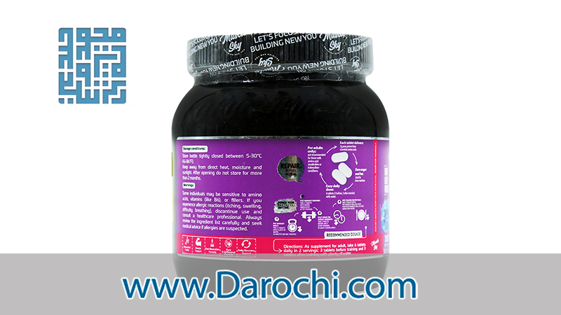 قیمت و خرید قرص آمینو ماسل اسکای 300 عدد