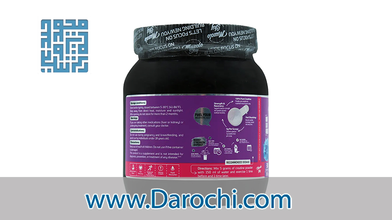 قیمت و خرید پودر کراتین ماسل اسکای 300 گرم