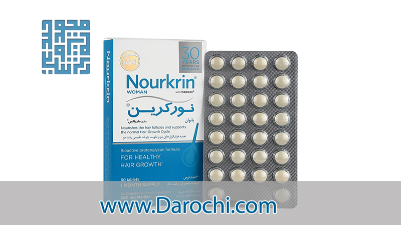 قرص نورکرین بانوان فارمامدیکو 60 عدد Nourkrin