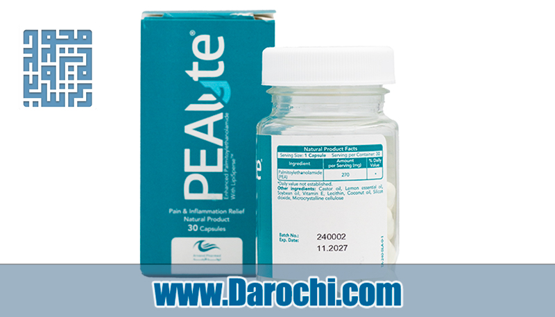 قیمت و خرید کپسول پیلایت 270 میلی گرم اروند فارمد 30 عددی 