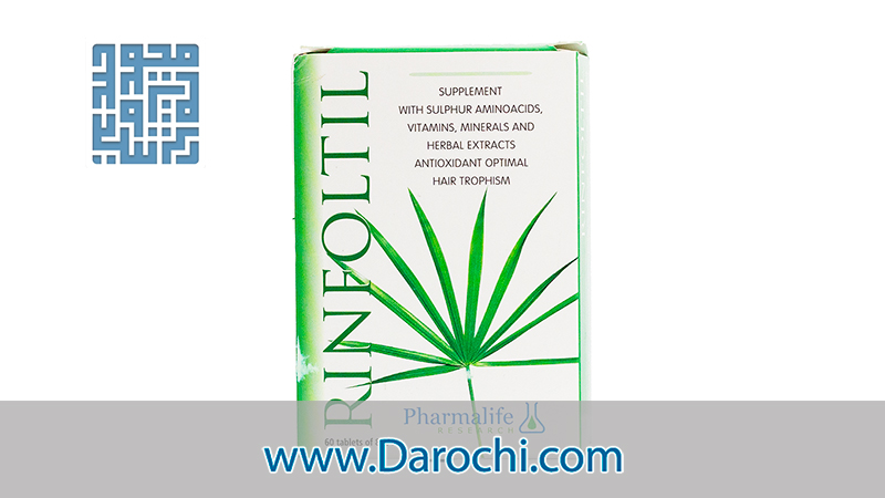 خرید و قیمت قرص رینفولتیل فارمالایف 60 عدد