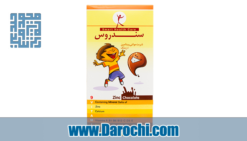 خرید شربت زینک سندروس 200 میلی لیتر داروچی