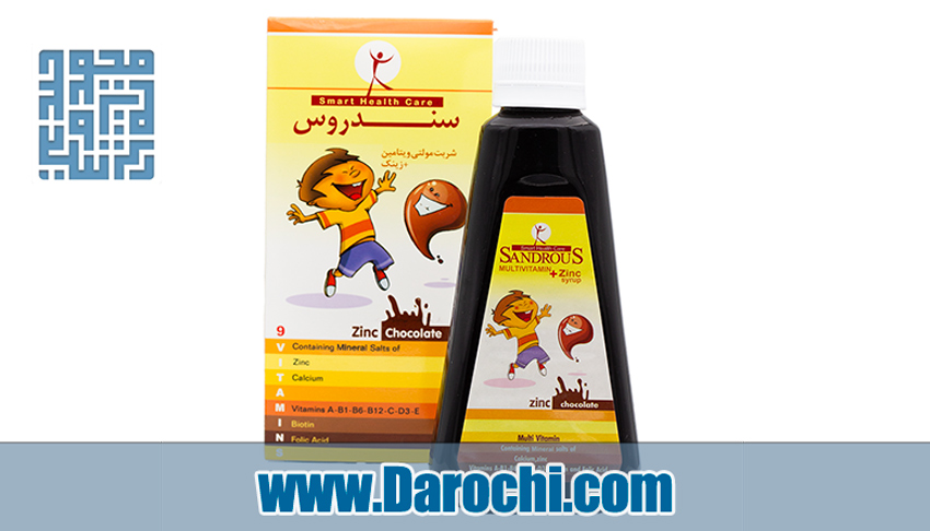 خرید شربت زینک سندروس 200 میلی لیتر داروچی