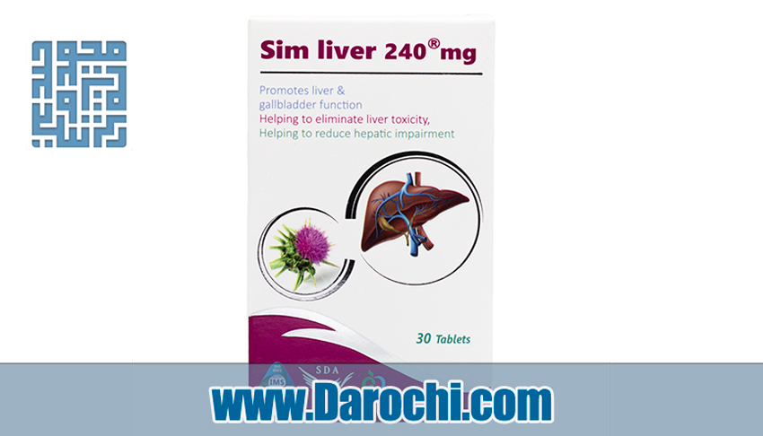 خرید قرص سیم لیور 240 سیمرغ دارو عطار 30 عدد 