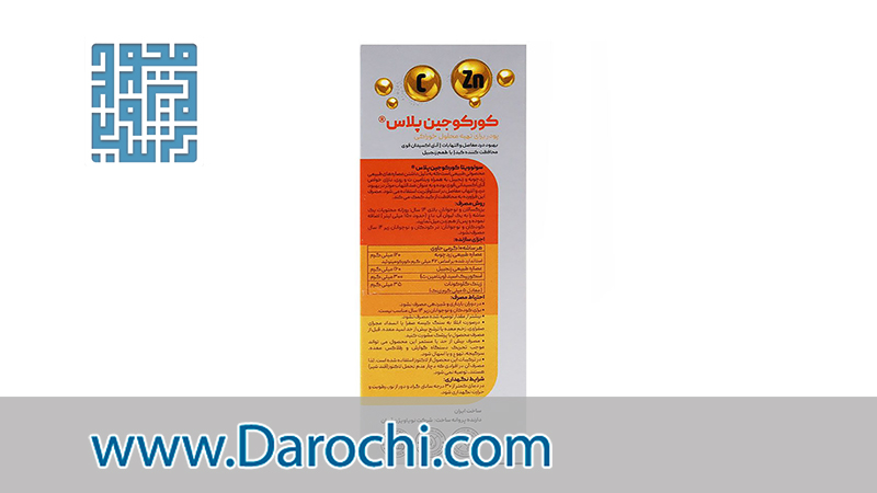 قیمت و خرید ساشه کورکوجین پلاس سولویتا بسته 6 عددی