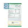 تالسیم Tallsim سیمرغ دارو