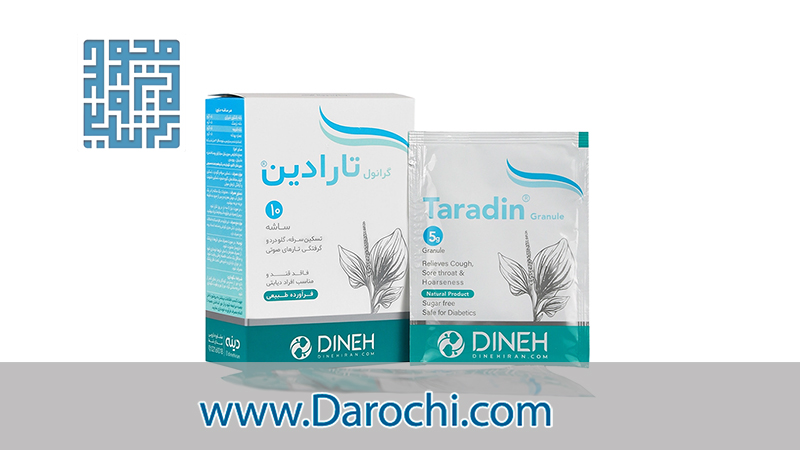 قیمت و خرید ساشه ضد سرفه تارادین دینه