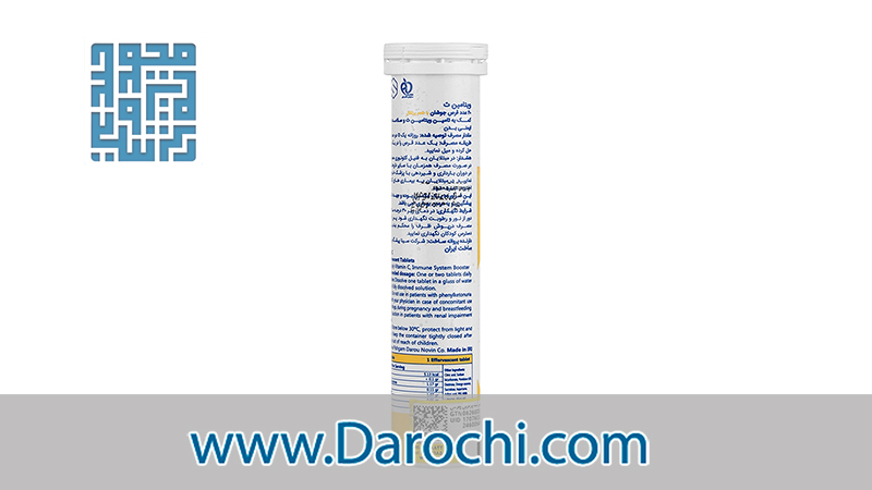 قیمت و خرید قرص جوشان ویتامین سی پلاس زینک ویتاسین
