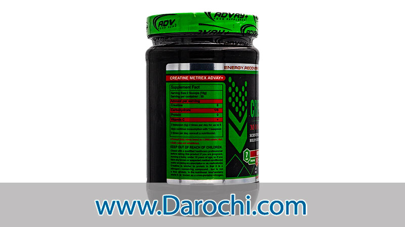 ترکیبات پودر کراتین مترکس ادوای 300 گرمی