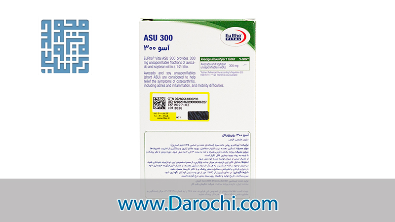 قیمت و خرید قرص آسو 300 یوروویتال 30 عددی