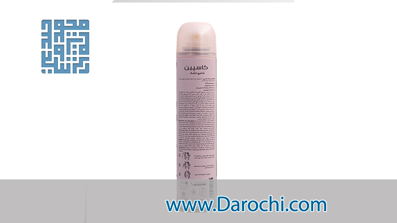 شامپو خشک کاسپین با بهترین کیفیت و قیمت خرید