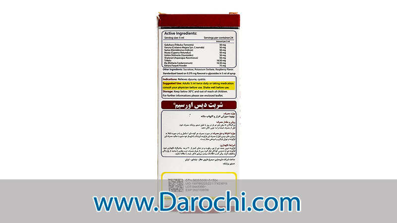 مشخصات شربت دیس اورسیم (دیزورسیم) سیمرغ دارو عطار