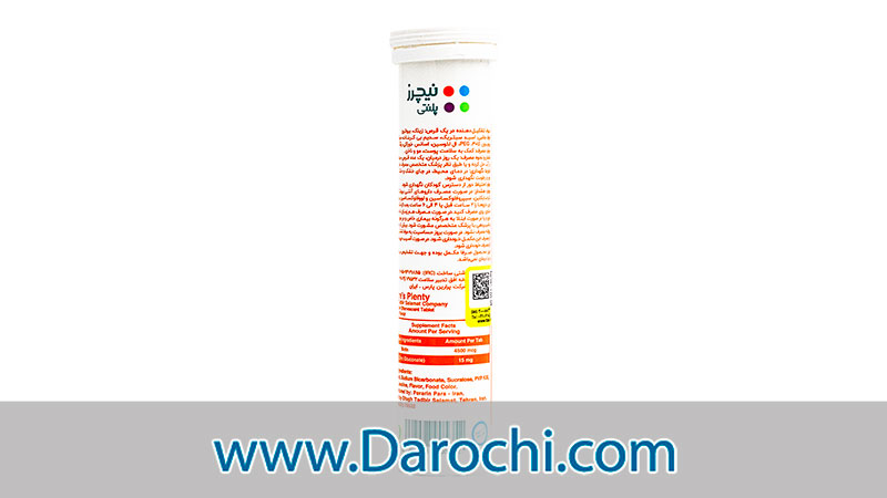 قرص جوشان زینک بیوتین نیچرز پلنتی 20 عددی