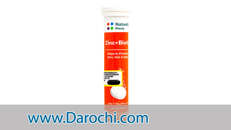 قرص جوشان زینک بیوتین نیچرز پلنتی 20 عددی