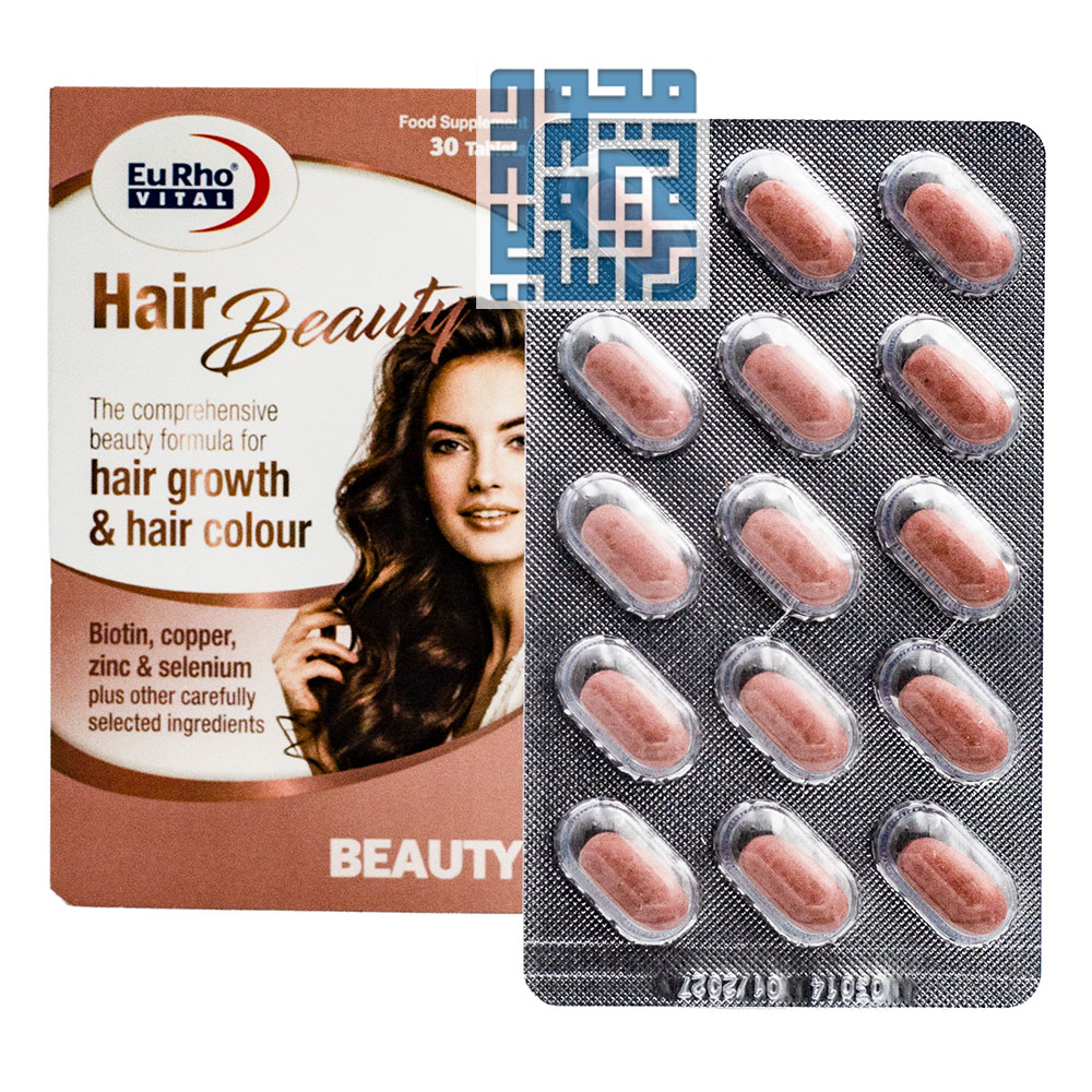 قرص هیر بیوتی یوروویتال 30 عدد